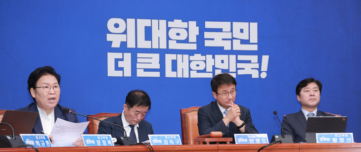 당 대표 선거 선호투표제 관련 발언하는 민주당 문정복 최고위원