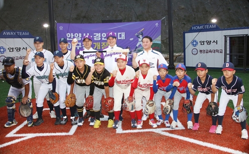 안양시 8일 경인교대 야구장 개장식 개최