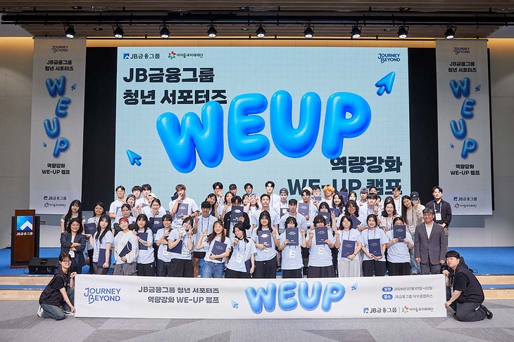 JB금융지주.