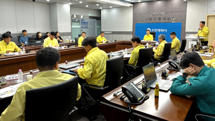 인천시가 9일 시청 재난안전상황실에서 '2026년 집중안전점검' 최종보고회를 열고 점검 결과와 후속조치 계획을 논의하고 있다. 제공=인천시