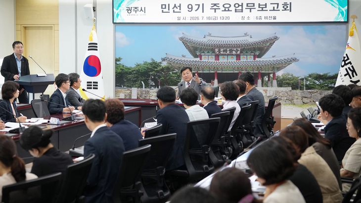 박관열 광주시장이 10일 시청 비전홀에서 열린 민선 9기 첫 주요 업무보고회를 주재하며 핵심 공약과 주요 현안 사업 추진계획을 점검하고 있다. 제공=