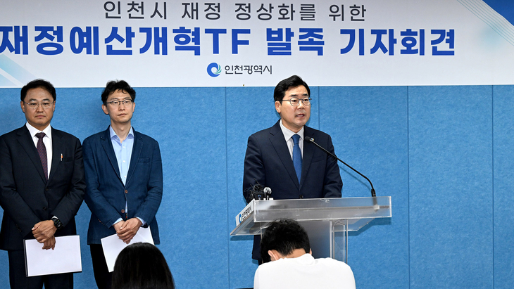 박찬대 인천시장이 10일 인천시청 브리핑룸에서 재정예산개혁TF 출범과 재정 정상화 추진 계획을 발표하고 있다. 제공=인천시
