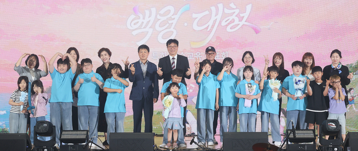 도성훈 인천시교육감이 9일 백령 다목적실내체육관에서 열린 '제4회 백령·대청 특화 예술교육 발표회' 참가 학생과 관계자들이 기념촬영을 하고 있