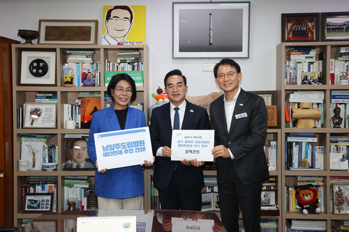 최현덕 남양주시장-지역 국회의원-기획예산처 장관 9일 '시민주권시대, 남양주 대전환' 실현 논의