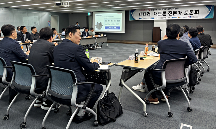 인천국제공항공사 항공교육원