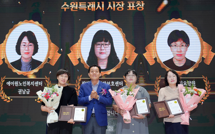 이재준 수원시장이 9일 시청 대강당에서 열린 '제1회 수원시 장기요양인의 날' 기념식에서 장기요양 유공자 표창 수상자들과 기념촬영을 하고 있다.