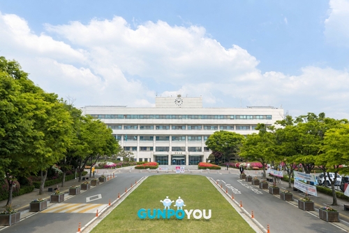 군포시청 전경