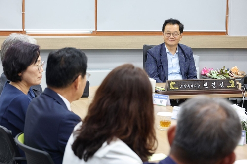 고양특례시-고양시5단체 시민연합회 10일 소통간담회 개최