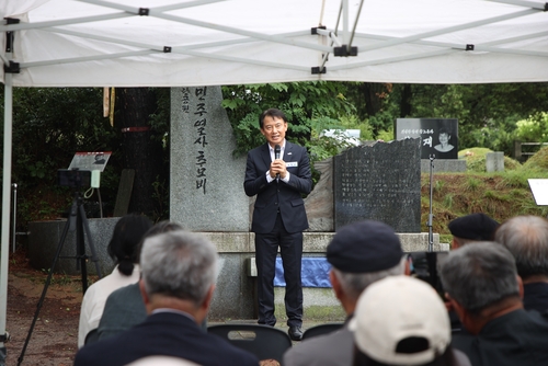 남양주시 10일 반헌법행위자열전 헌정식-현장간담회 개최