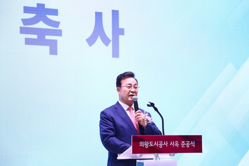 김성제 의왕시장 9일 의왕도시공사 준공식 축사 발표