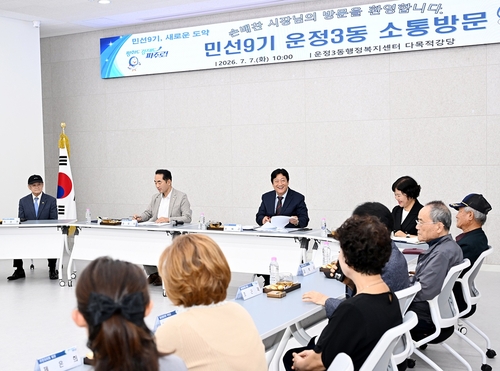 손배찬 파주시장 민선9기 첫 읍-면-동 소통방문 운영