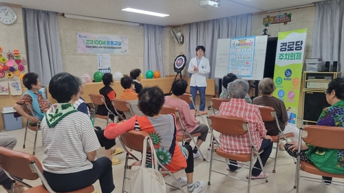 부천시치과의사회 경로당 이용자 대상으로 구강관리 교육 실시