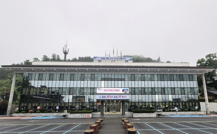 홍천군청