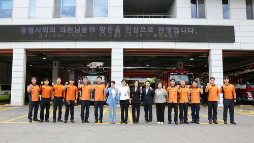광명시의회 의장단 13일 광명소방서 방문