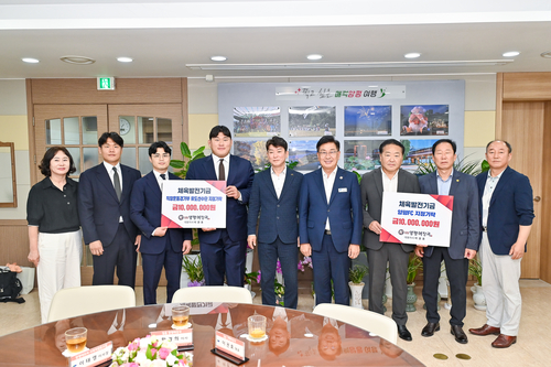 일품양평해장국 본사인 ㈜우분트월드 9일 양평군 체육발전기금 2000만원 지정 기탁
