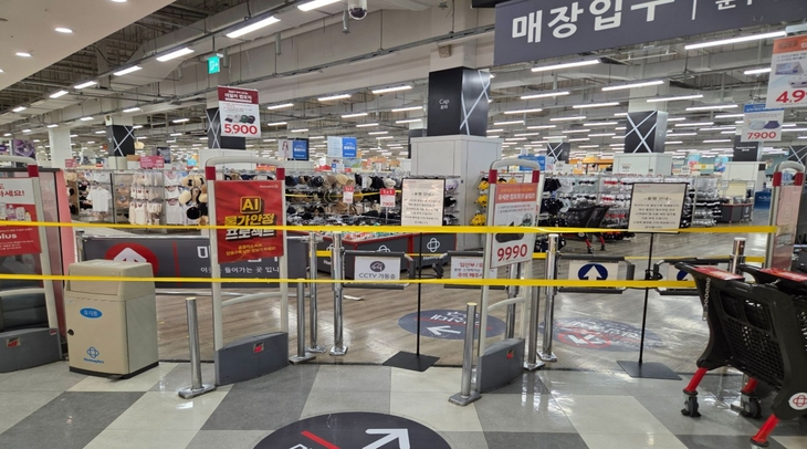 홈플러스 병점점