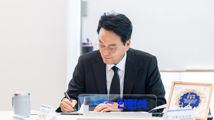 안민석 경기도교육감이 전국 최초 '교권보호전담관' 제도 도입과 교육감 직속 '교권보호단' 신설을 담은 제2호 정책을 결재하고 있다. 제공=경기