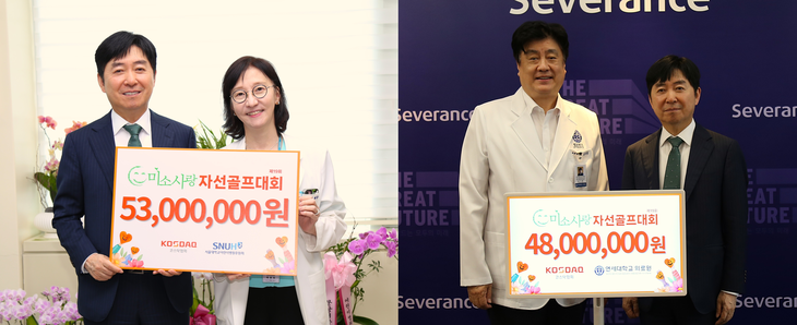 (왼쪽사진) 이동훈 코스닥협회장, 채종희 서울대학교어린이병원장
(오른쪽사진) 금기창 연세대학교의료원장, 이동훈 코스닥협회장
[사진=코스닥협회 