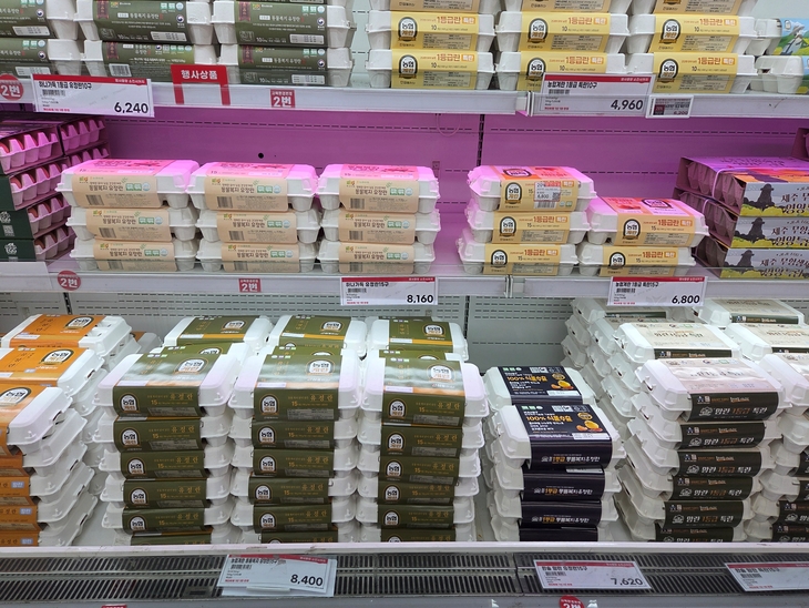 하나로마트 창동점 소포장 계란 판매 코너. 사진=송민규 기자