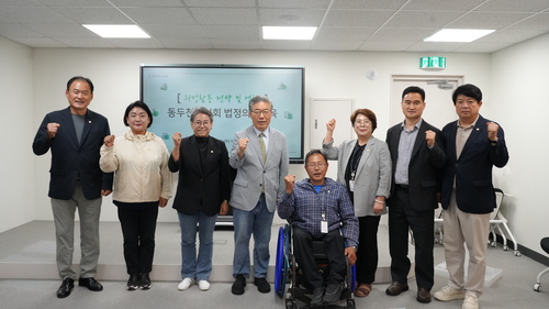 제10대 동두천시의회 8일부터 10일까지 첫 번째 의정 교육 실시