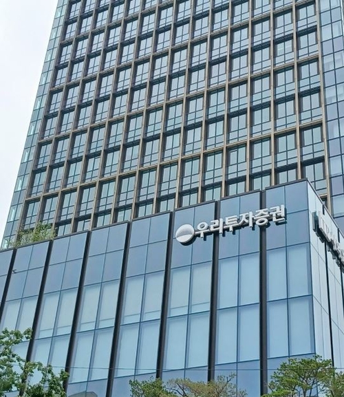 우리투자증권.