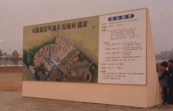[단독] 올림픽선수촌 재건축, 상가 ‘제척’ 공방 새 국면