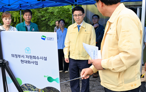 김원기 의정부시장 10일 자일동 환경자원센터 내 자원회수시설 현대화사업 대상지 방문