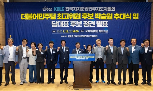박승원 광명시장 12일 더불어민주당 최고위원 후보 출마 선언