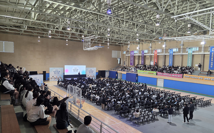 AI 시대 창의교육 새 모델…안동시, 'K-인문페스타' 개최