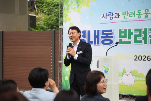 최현덕 남양주시장 10일 '평내동 반려견 놀이터' 개장식 주재