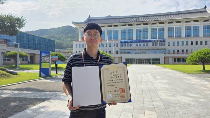 경북교육청, 시도교육청 최초 적극행정 유공포상 '대통령표창' 수상