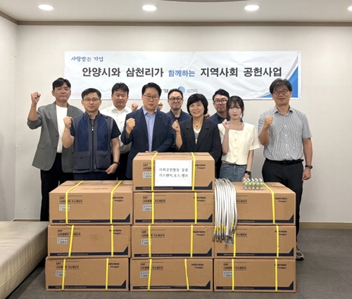 안양시-삼천리 10일 취약계층 노후 가스레인지 교체작업 진행