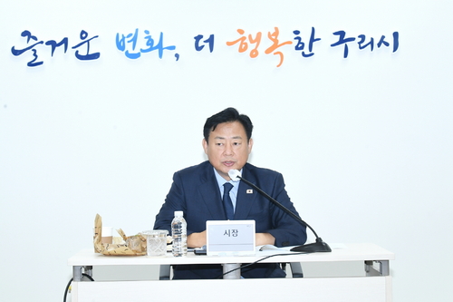 신동화 구리시장 10일 재정위기 극복 대책 보고회 주재