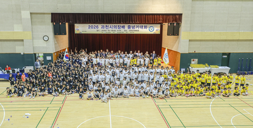 2026년 과천시의장배 줄넘기대회 12일 개최