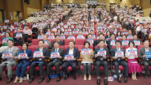 국회의원회관 대회의실에서 열린 중부권 광역급행철도(JTX) 추진 촉구 결의대회 참석자들이 피켓을 들고 기념촬영을 하고 있다. 제공=화성시