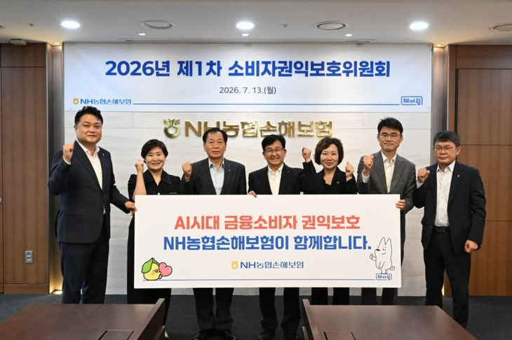 사진=NH농협손해보험