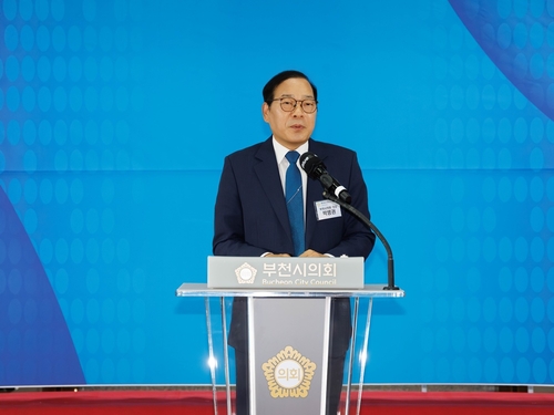 박병권 부천시의회 의장 14일 제10대 부천시의회 개원식에서 환영사 발표