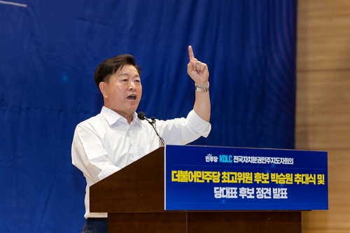 박승원 광명시장 12일 더불어민주당 최고위원 후보 출마 선언