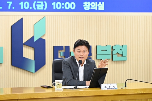 조용익 부천시장 10일 '민선9기 공약사항 실천계획 보고회' 주재