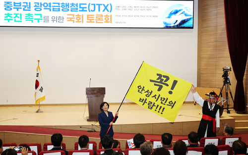 김보라 안성시장이 국회 토론회에서 '안성시민의 바람'이 적힌 깃발을 들고 JTX 조기 추진을 촉구하고 있다. 제공=안성시