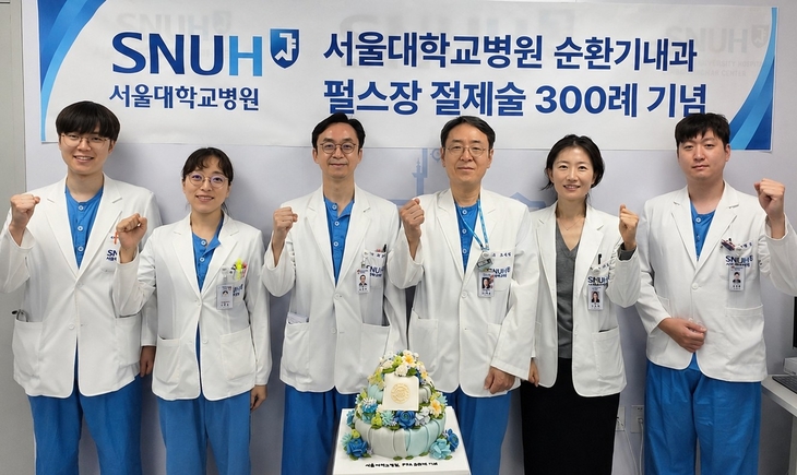 서울대병원 순환기내과 부정맥팀이 최근 심방세동 펄스장 절제술 300례 달성을 기념해 기념촬영을 하고 있다 (왼쪽 두 번째부터 순환기내과 안효정·최