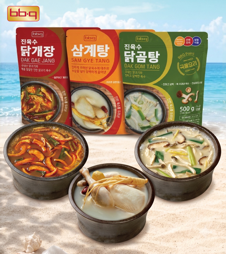 BBQ가 선보인 복날 선물세트 이미지.