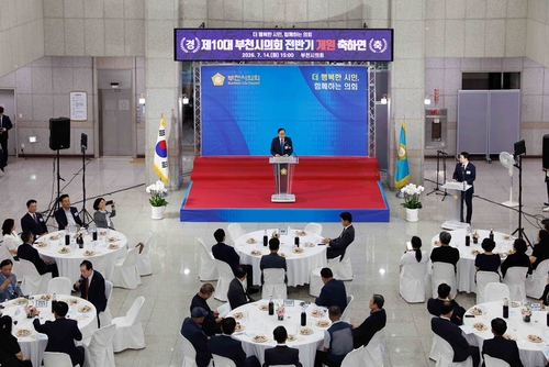 제10대 부천시의회 14일 개원식 개최