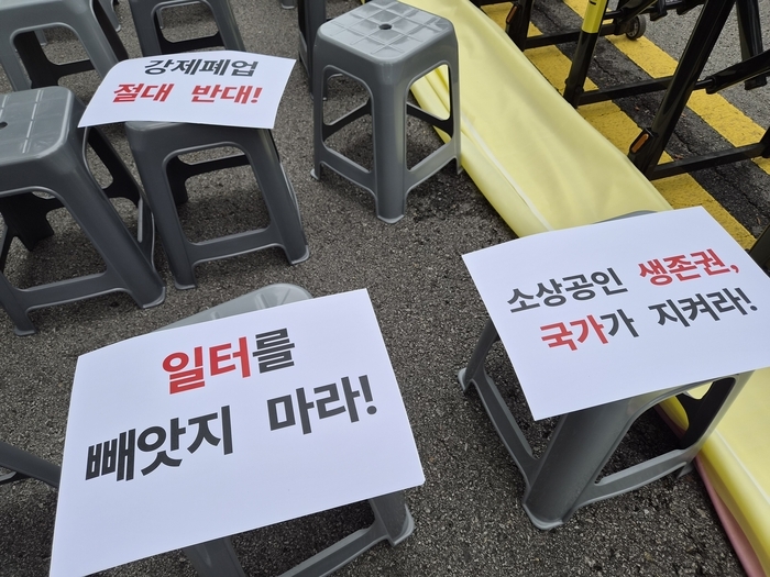 홈플러스