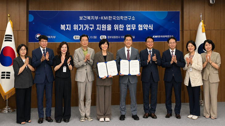 보건복지부와 한국의학연구소(KMI), 수원시 등 사업 참여기관 관계자들이 13일 정부세종청사에서 열린 '고립 위기가구 지원사업' 업무협약식 후 기념