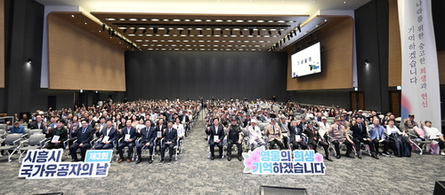 시흥시 13일 '2026년 제3회 시흥시 국가유공자의날 기념행사' 개최