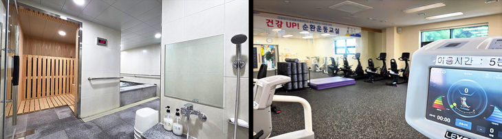 연무마을 작은목욕탕과 건강지원센터. 제공=수원시