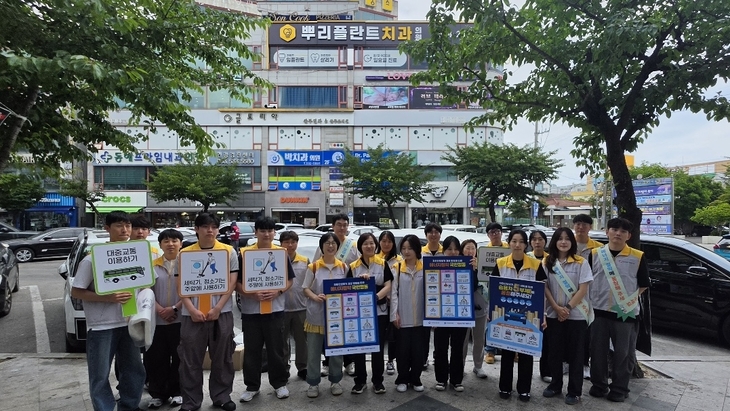 한국동서발전 동해발전본부 임직원들이 3일 강원도 동해시청 인근에서 에너지 절약 캠페인을 펼치고 있다