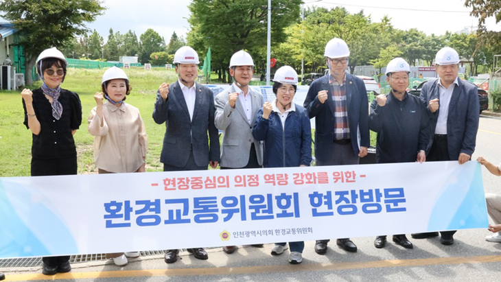인천시의회 환경교통위원회가 승기공공하수처리시설을 찾아 운영 현황과 현대화사업 추진 상황을 점검한 뒤 기념촬영을 하고 있다. 제공=인천시의회