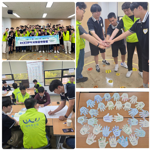 평택시자원봉사센터가 지난 10일 센터 교육장에서 동일공고 학생과 KG모빌리티 임직원이 참여한 '1교 1사 협력학교 미래세대 ESG 사회참여 프로젝트'